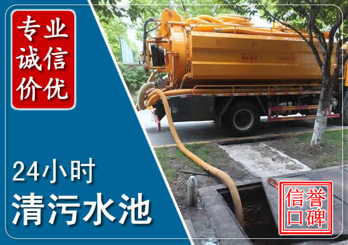 杏花岭化粪池清掏时人工与自动化哪个更好？清掏时有哪些要求？